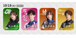 プリンスの居場所はそこじゃない！本田朋広、今期初勝利なるか 個人32人中31位からの反撃／麻雀・Mリーグ