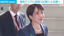 東南アジアに総額100億ドル支援へ