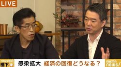 橋下氏が特措法改正のための国会召集を訴え「頼むよ国会議員!税金を払っている国民は怒ったほうがいい!」