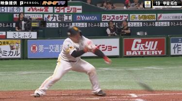 ソフトバンク選手の甲斐拓也の、バット ソフトバンク・甲斐拓也が25 