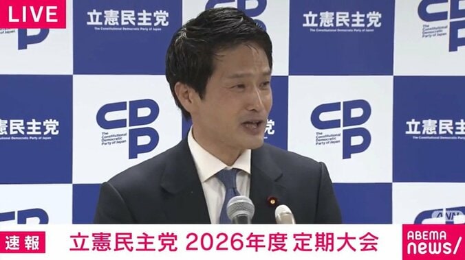 小川淳也代表