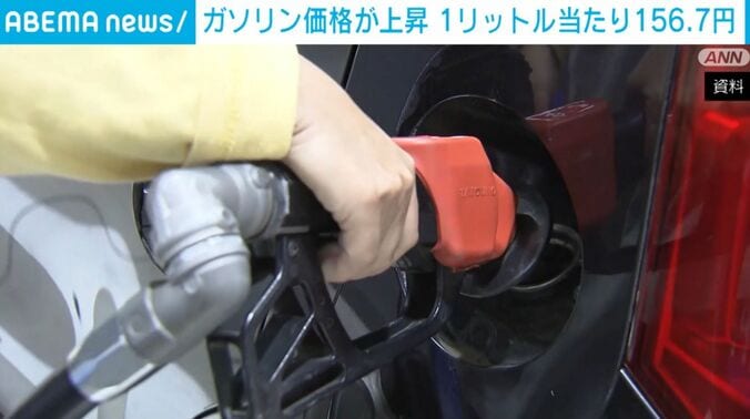 給油している様子