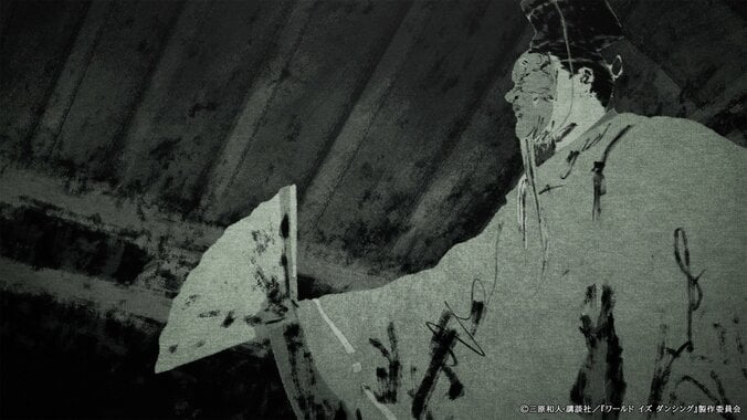 『スラムダンク』井上雄彦による『ワールド イズ ダンシング』鬼夜叉のイラスト、OP映像も公開 2枚目