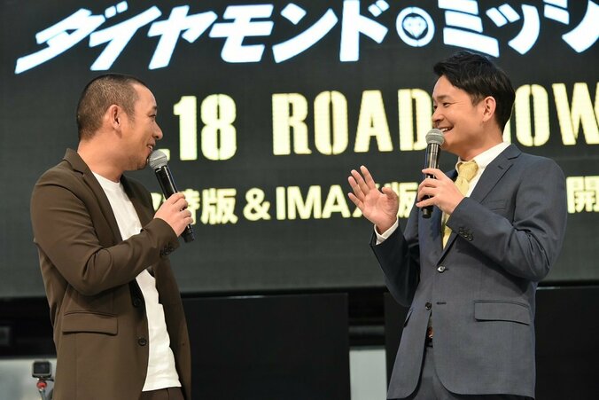 千鳥・大悟、VRレース対決でインパルス堤下の不祥事イジリ 2枚目