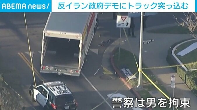 アメリカ・ロサンゼルス