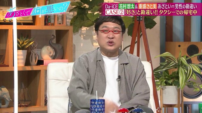「手や足が勝手に…」重盛さと美、異性への独特過ぎるボディアプローチに共演者が赤面「僕のこと好きですよね？」 5枚目