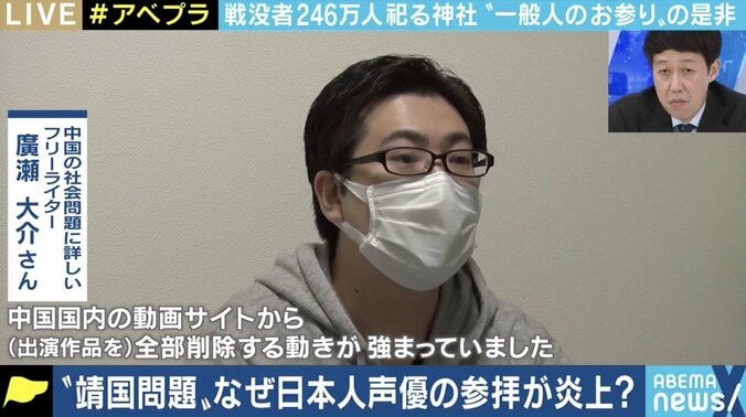 靖国神社の参拝、一般人もダメなのか? 日本の戦没者追悼、解決の糸口はあるのか 2枚目