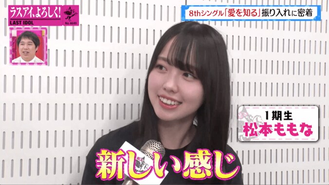 「全員なめてる」ラストアイドル“選抜18名”の努力不足に振付師が激怒…現場ピリつく 2枚目