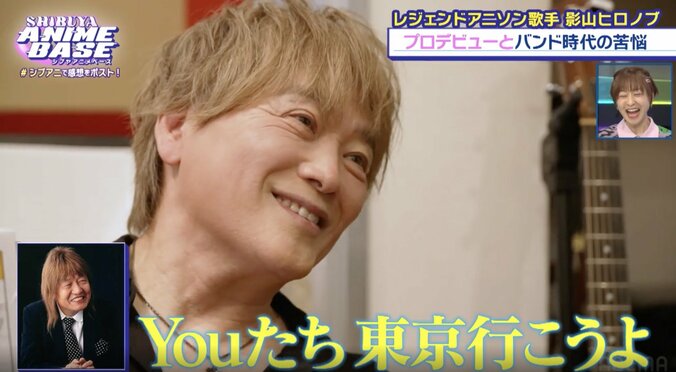 [Photos/Images] A Deep Dive into the Nationally Beloved Anisong Singer Hironobu Kageyama! Exploring the Reasons Behind His Current Status 4th