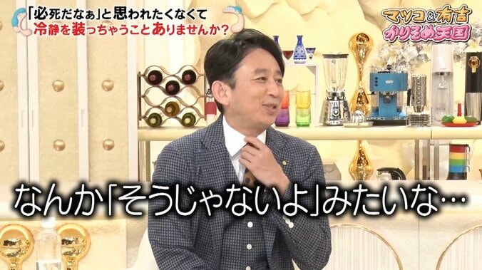 魅力的な半額セールと出会った時に人はどういう行動を取る？ 「これは人間の性」マツコの見解 2枚目