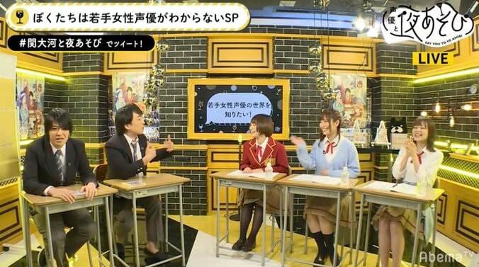 破天荒声優・関智一、「ぼく勉」ヒロイン声優陣との共演に「番組が始まって一番の緊張感」 2枚目