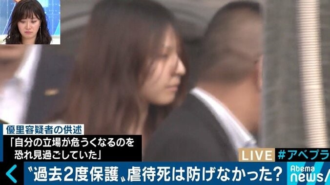 根絶しない児童虐待、元被害者は「いつか自分もキレて手をあげてしまうのではないかと…」 4枚目