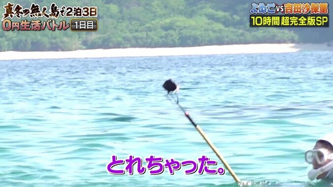 ダレノガレ明美、スクール水着で挑んだ『無人島0円生活』　「次はビキニ」で再チャレンジ？ 10枚目