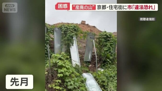 先月のフェンスが倒れてしまった様子