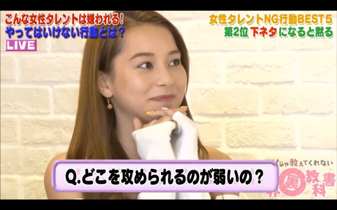 大久保佳代子、下ネタの上手な切り返し方を伝授　「乳首の色は？」の正解は… 4枚目