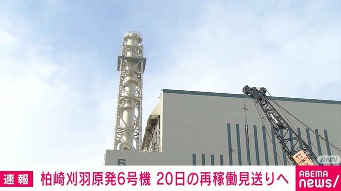 柏崎刈羽原発6号機