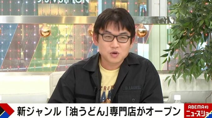井手隊長