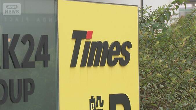 タイムズカー情報流出で免許センターに再交付求める列　集団訴訟は2200人超 1枚目