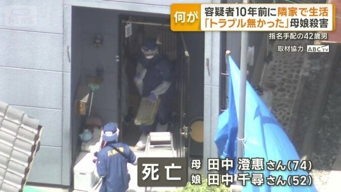 兵庫県たつの市の住宅で母娘が殺害された事件