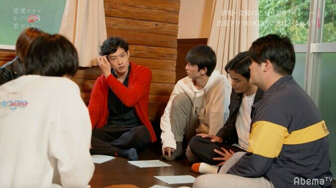 ペア決めルールにユウタが反論！『ドラ恋3』最大の修羅場に渡辺直美らも困惑 6枚目