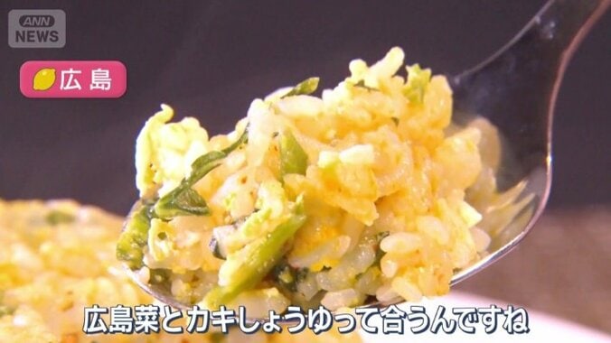 「広島菜とカキしょうゆって合う」