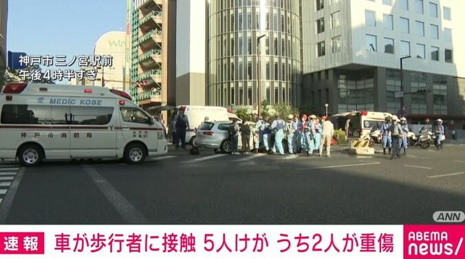 神戸市