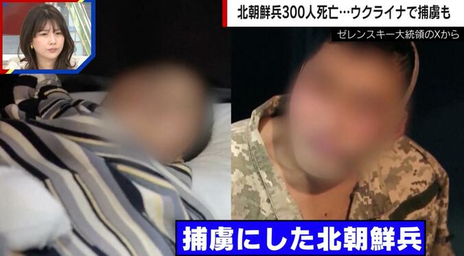 捕虜にした北朝鮮兵