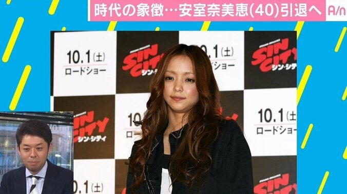 安室奈美恵引退にハフポスト編集長「暗い世の中を吹き飛ばそうという“時代の象徴”だった」 2枚目