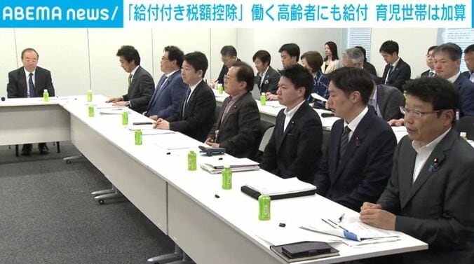 会議の様子