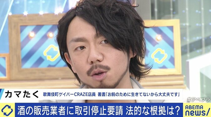 「この内閣は一体どうなっているのか」西村大臣“働きかけ”発言撤回後も続く混乱…現職議員が呆れ 5枚目