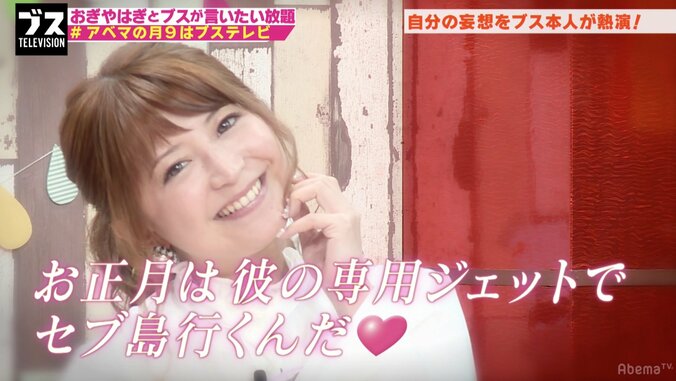 矢口真里は金持ち男が嫌い「金さえあればどうにかなるっていう態度が嫌」 2枚目