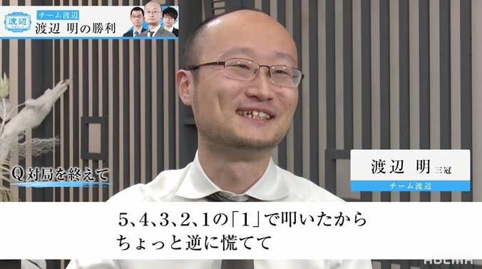 「うそ…」「事件きた」わずか残り0.8秒！時間切れ負け寸前に全員が大パニック／将棋・AbemaTVトーナメント 4枚目