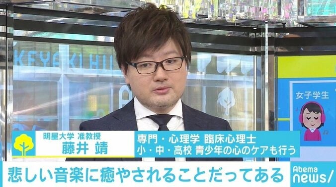 つらい時は“悲しい音楽”が効果的？ 臨床心理士による「コーピングリスト」作成のすすめ 2枚目