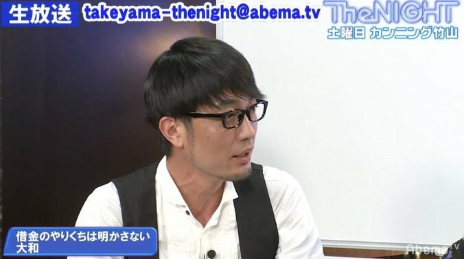 “クズ芸人”スパローズ・大和が月収を過少報告!? 竹山「どういうこと？」 3枚目