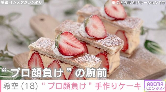ケーキ