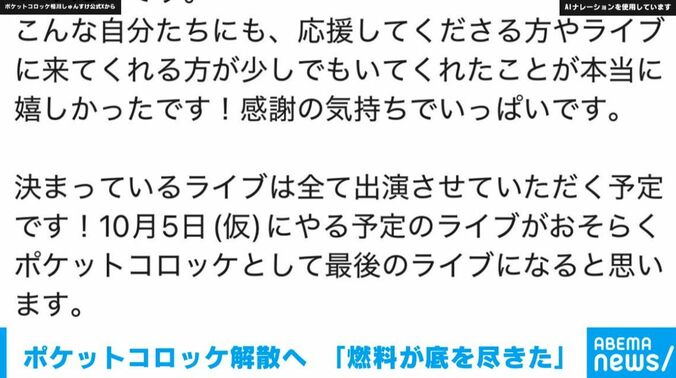相川しゅんすけさんの公式X