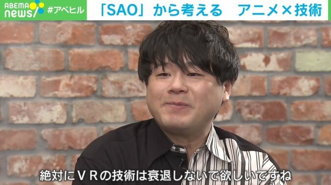 声優・松岡禎丞「VR技術は衰退しないでほしい」 人気アニメ「ソードアート・オンライン」との出会い振り返る 1枚目