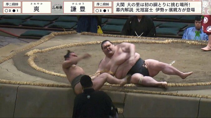 序二段八十九枚目・爽（式秀）