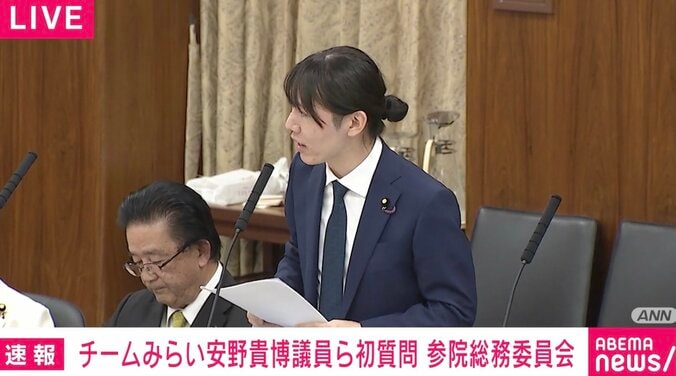 髪を結んだ安野議員
