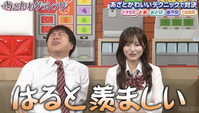 【写真・画像】かわいすぎるねね（時田音々）、“あざとかわいい”シチュエーション演技にノンスタ井上も大絶賛「こいつかわいい！」　2枚目