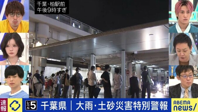 帰宅困難者