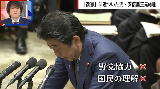 安倍晋三元総理