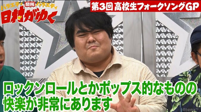 本当に15歳…？才能爆発の高校生が作った歌＆ギターテクがスゴすぎて日村と審査員たちがあ然「怪物です」 9枚目