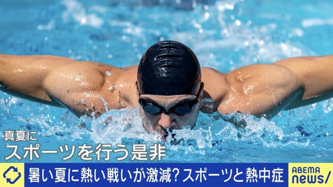暑すぎる日本の夏...熱い戦い激減？