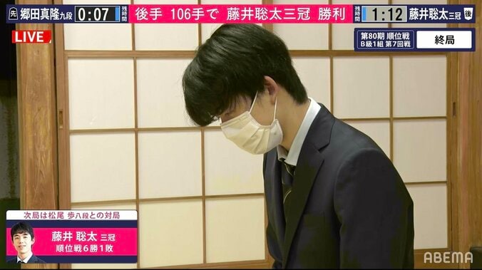 藤井聡太三冠、郷田真隆九段に勝利 初のA級へ1敗堅守 残り5局全勝なら自力昇級／将棋・順位戦B級1組 1枚目