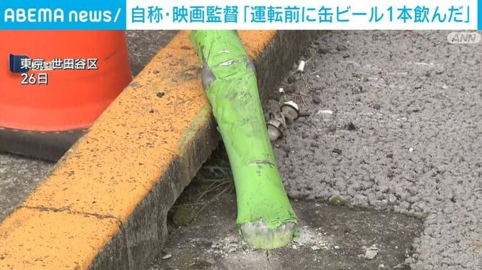 東京・世田谷区