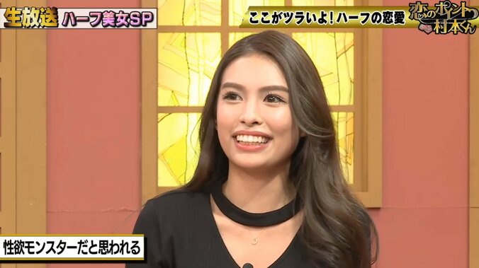 EXILE系の男子にしかモテない… ハーフ美女が語る「ハーフへのツライ勘違い」 2枚目
