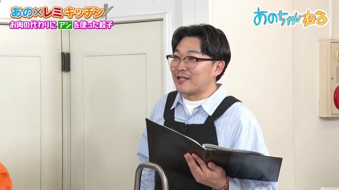 「レミさんが考えたんですよね？この料理」スタッフが作業指示…平野レミに“ゴーストライター疑惑”が浮上 4枚目