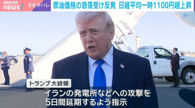 トランプ大統領