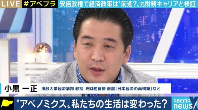 7年8カ月のアベノミクスの成果は? 夏野剛氏「印象論ではなく、数字に基づいた冷静な分析を」 3枚目